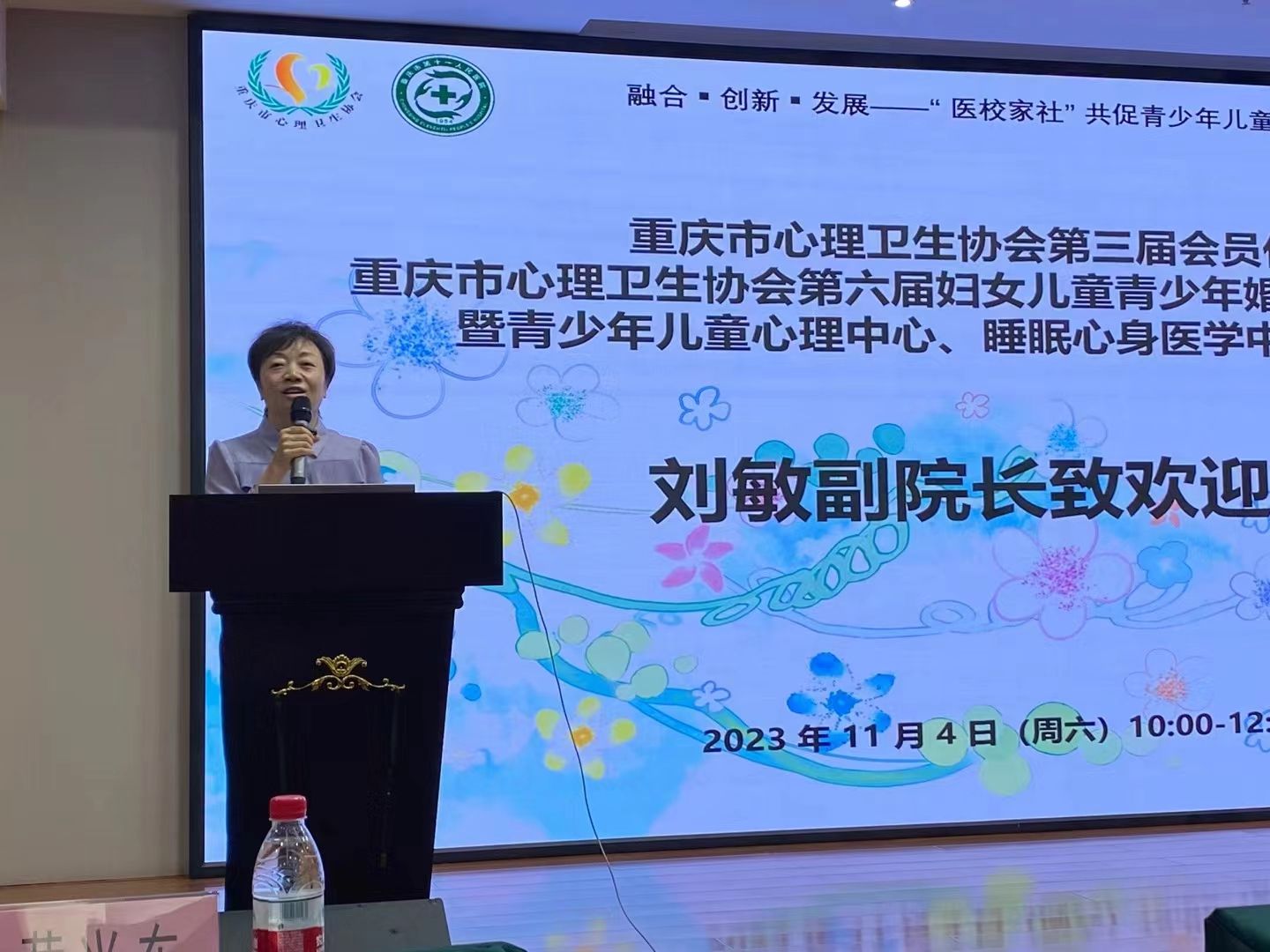 图片 2.jpg