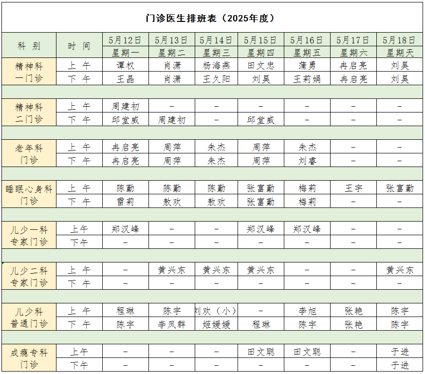 723eef7c9f935ac7b2337ef4b725dfa.png